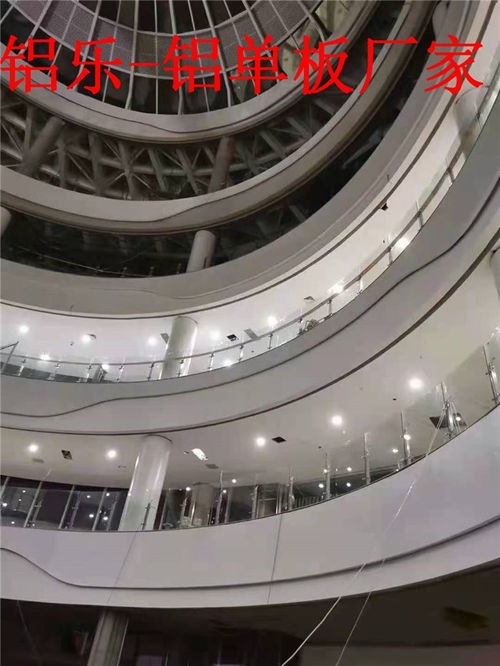 滕州鋁樂建材 專注幕墻鋁單板研發(fā)，打造高品質金屬制品新標桿